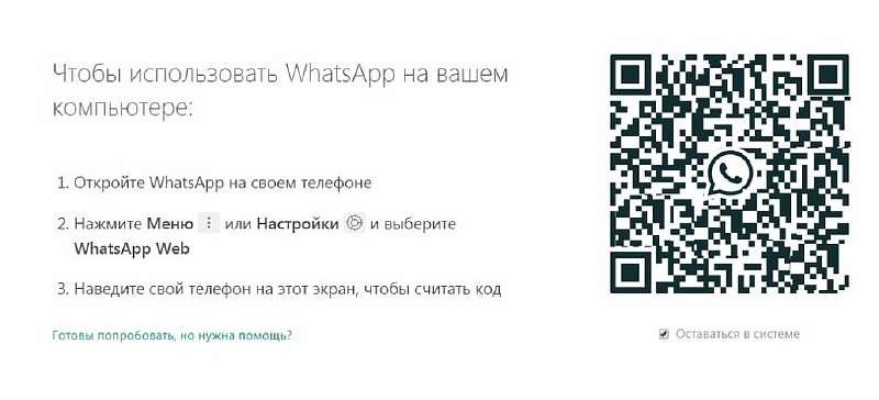 7 полезнейших фишек Whatsapp, о которых мало кто знает
