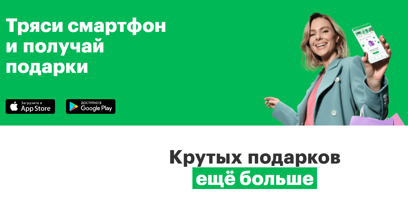 Мегафон разрешил бесплатные безлимитные звонки при нулевом балансе