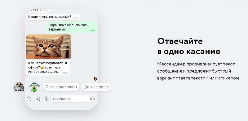 WhatsApp, подвинься. Легендарную Аську перезапустили с кучей новых функций