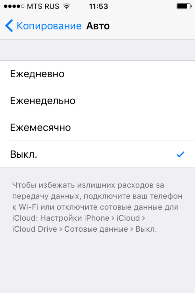 В WhatsApp можно восстановить удаленные диалоги и сообщения. Как это делается?