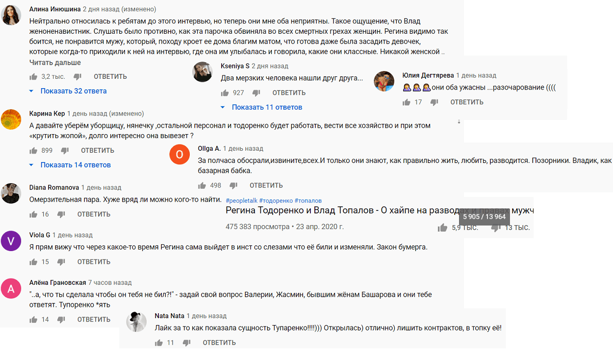 «Самое мерзкое интервью». За что в интернете ненавидят Регину Тодоренко?