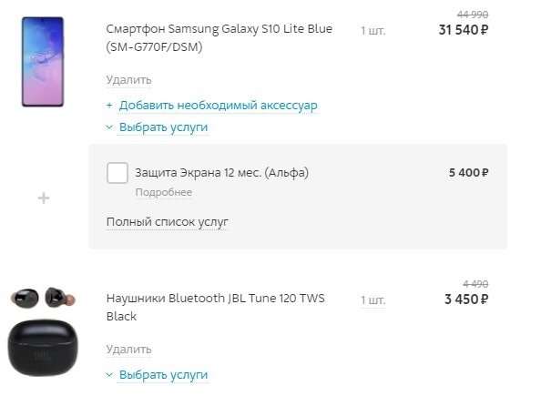 М.Видео избавляется от флагманов Samsung. Дают мощную скидку и классный подарок