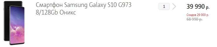 МТС избавляется от флагманов Samsung Galaxy S10. Цены ниже нет нигде!