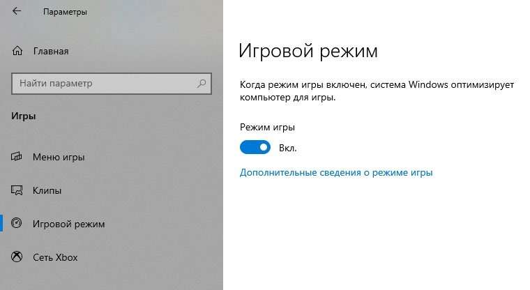 7 полезных фишек Windows 10, о которых никто не знает