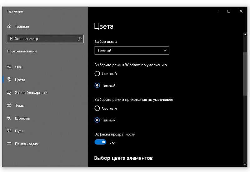 7 полезных фишек Windows 10, о которых никто не знает