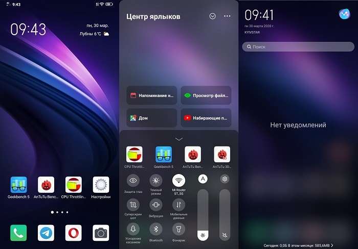 Это нечто! Обзор флагмана с уникальным дизайном Vivo NEX 3