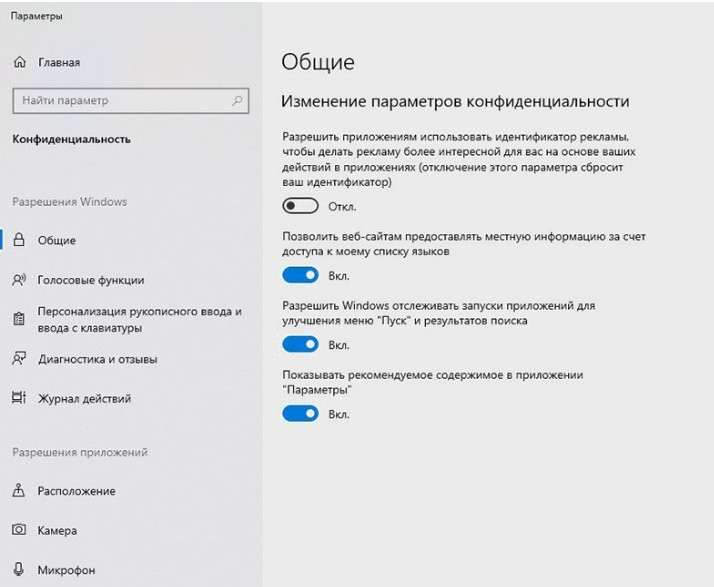 7 полезных фишек Windows 10, о которых никто не знает