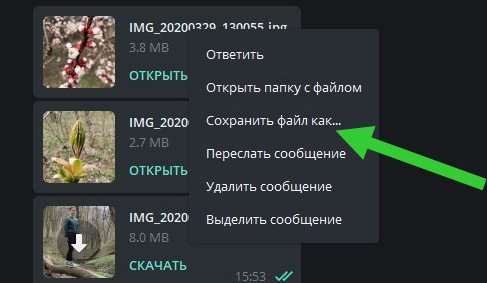 Как быстро скинуть файлы с телефона на компьютер без проводов
