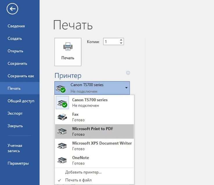 7 полезных фишек Windows 10, о которых никто не знает