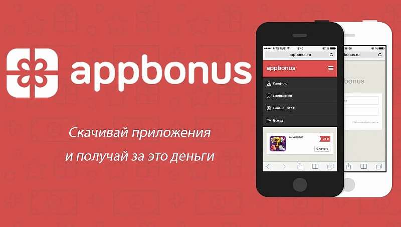 8 лучших приложений для заработка денег на смартфоне