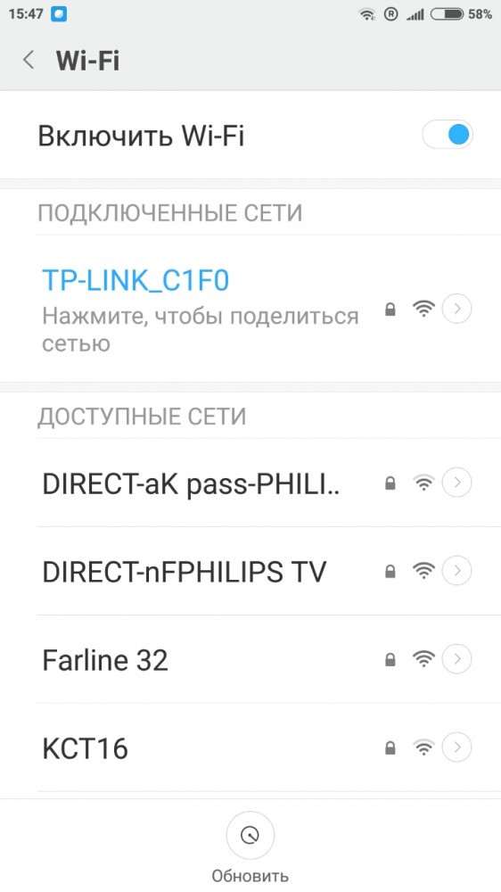 Как быстро поделиться паролем от Wi-Fi через QR-код