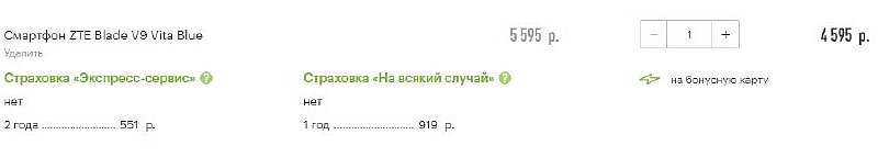 Это лучший смартфон до 5 тысяч. Не Honor и не Xiaomi