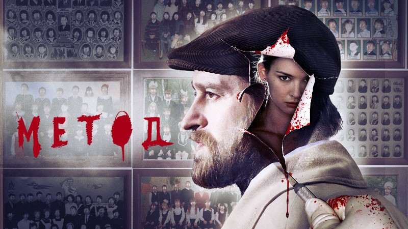 8 русских сериалов, которые заценили во всем мире