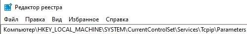 Как обойти ограничения и раздавать безлимитный 4G с телефона на компьютер