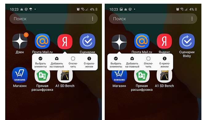 5 самых отвратительных особенностей смартфонов Samsung Galaxy