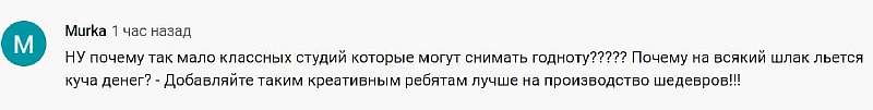 Вышел трейлер кинокомикса «Майор Гром». Его называют надежной российского кино