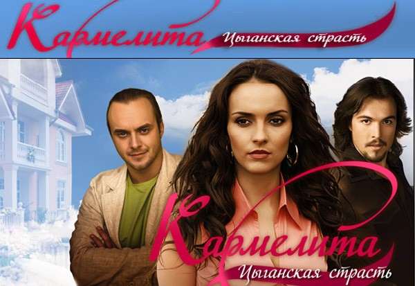 8 русских сериалов, которые заценили во всем мире