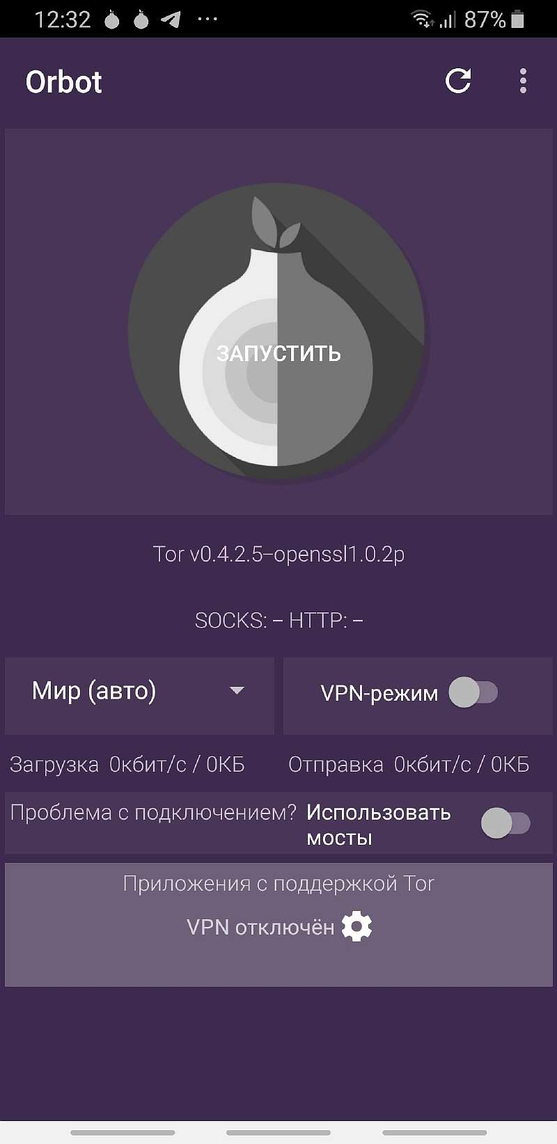 Как пользоваться анонимным браузером TOR на Андроид? Все, что нужно знать