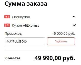 iPhone 11 отдают по ультранизкой цене. Самый дешёвый официальный вариант