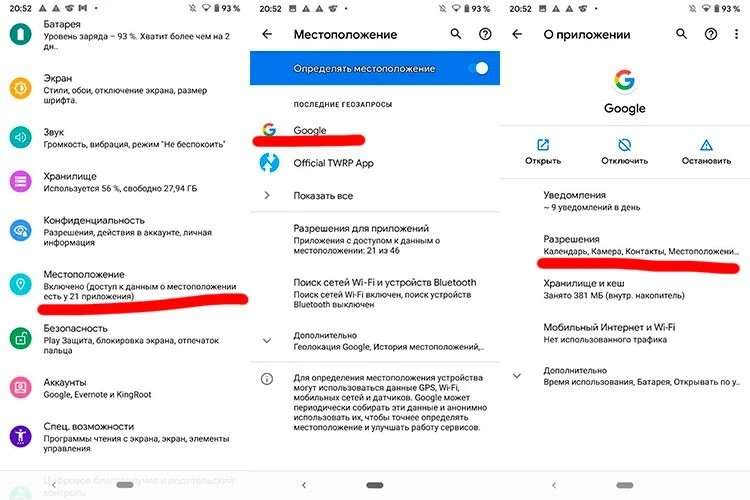 Самые раздражающие функции Android, которые лучше сразу отключить
