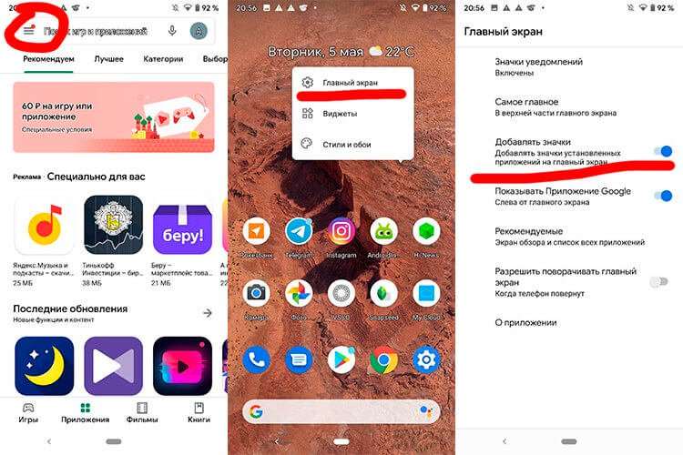 Самые раздражающие функции Android, которые лучше сразу отключить