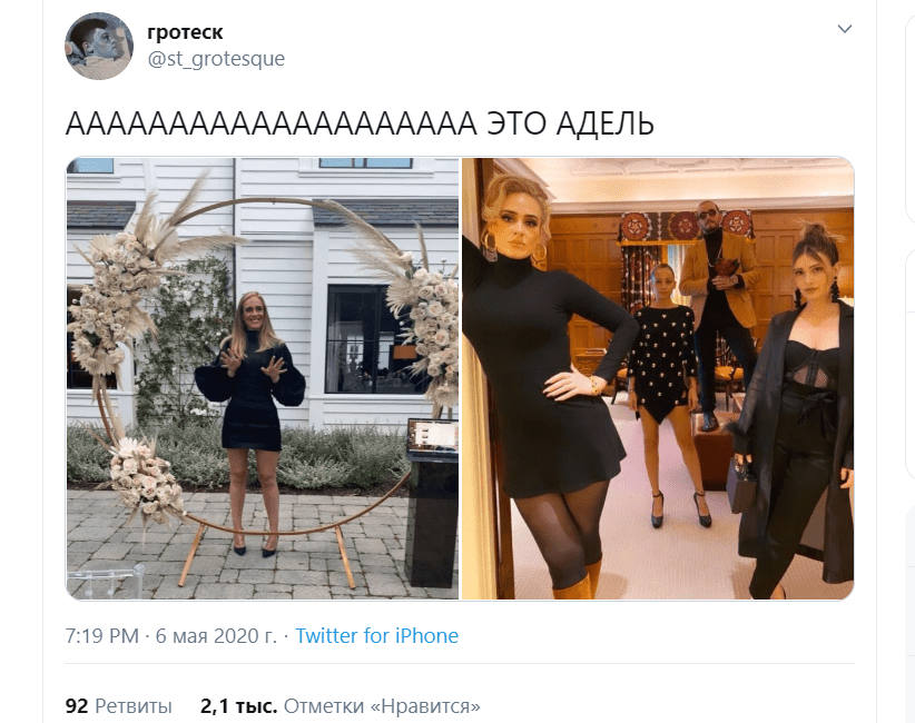 Адель похудела на 45 кг и изменилась до неузнаваемости. Как она выглядит?