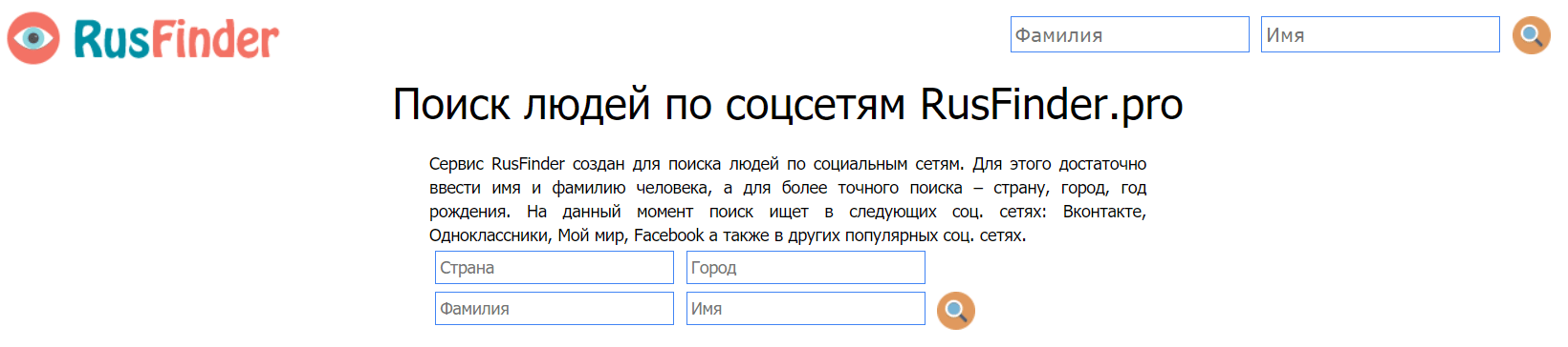 Как удалиться из Интернета, чтобы в сети не осталось ваших личных данных