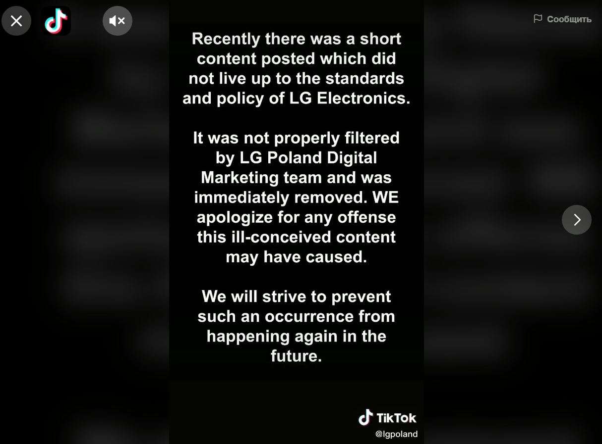 Дед подглядывает за школьницей в скандальной рекламе LG. Как такое выпустили?