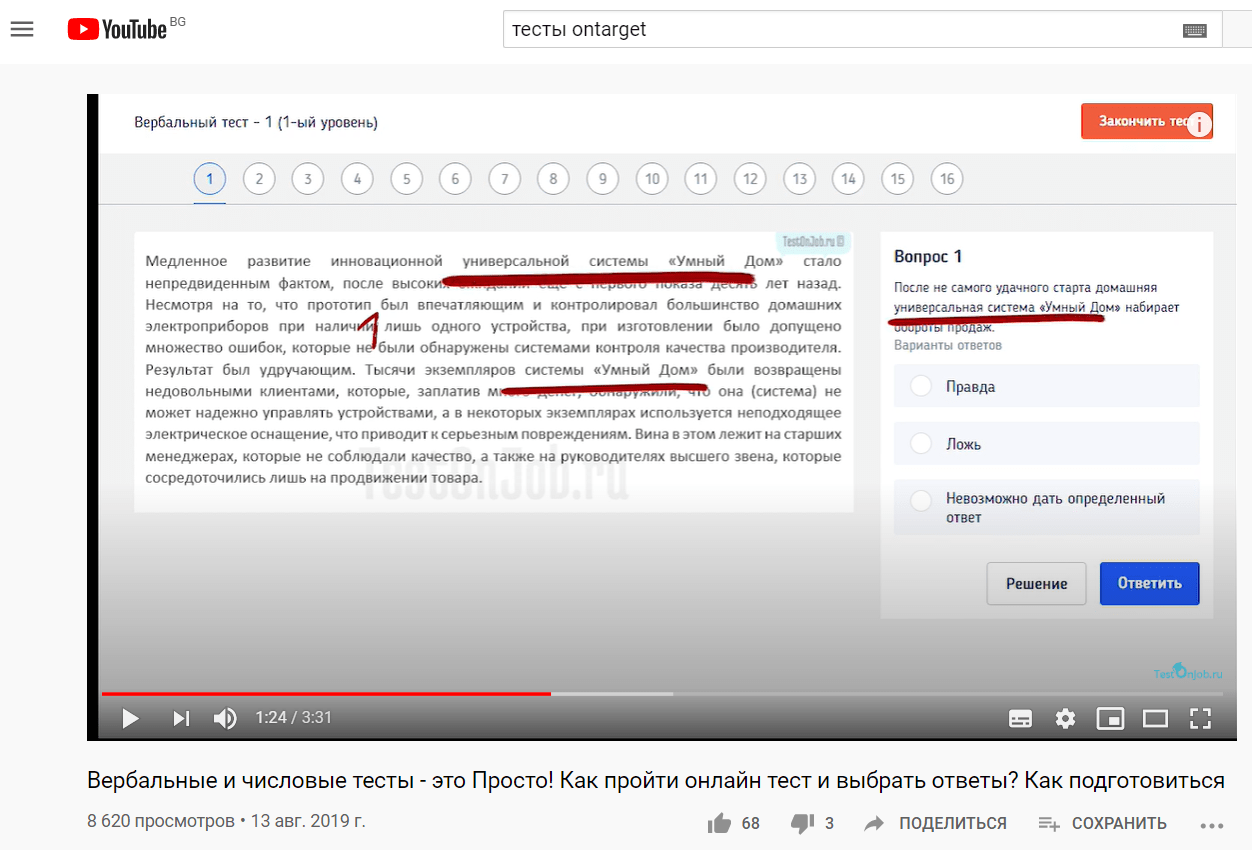 В России хотят заблокировать YouTube. Кто, почему, и реально ли это?