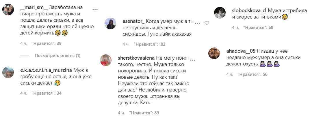 Увеличила грудь и устраивает вечеринки. Как живет блогерша Диденко после трагедии с сухим льдом