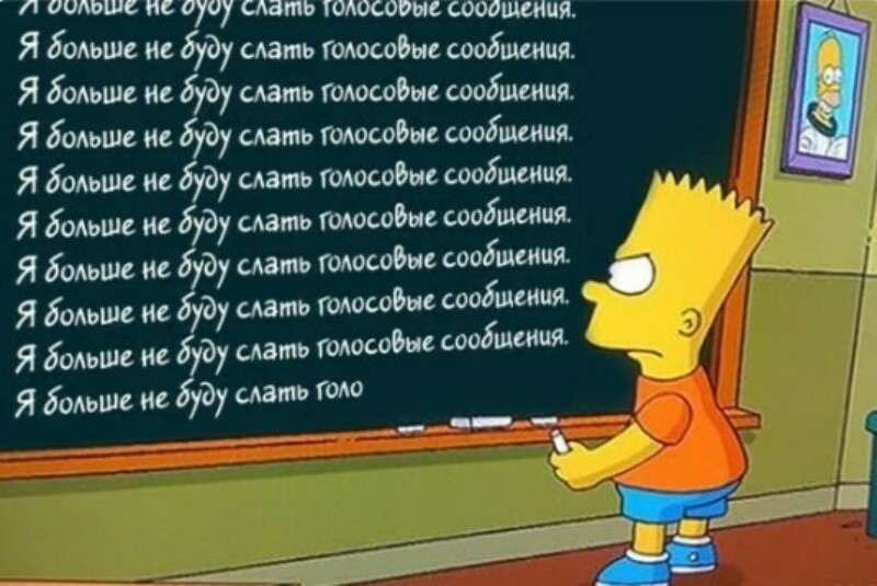Почему все ненавидят голосовые сообщения и когда ими можно пользоваться