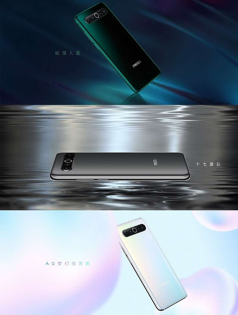 Meizu 17 - просто шикарный флагман. Эти китайцы возвращаются в игру!