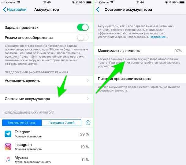 Как определить, что аккумулятор смартфона износился и требует замены