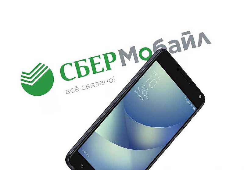 Платные услуги «Сбербанка», которые пора отключить и не тратить деньги зря