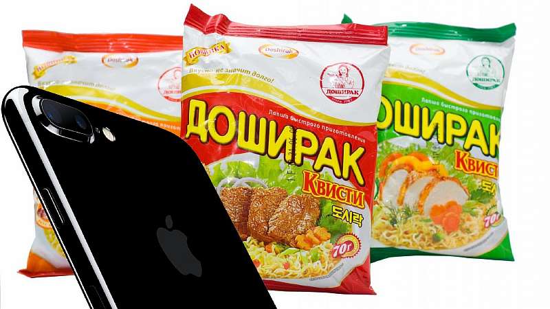 Почему в России массово покупают iPhone при таких низких зарплатах