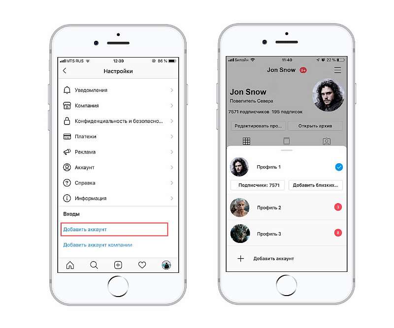 Как анонимно и без регистрации смотреть чужие истории в Instagram, актуальные способы