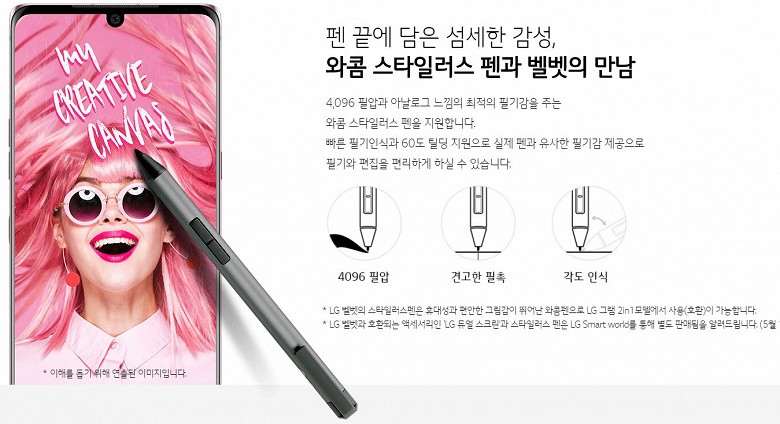 LG Velvet - очередной бесперспективный смартфон от корейцев. Дорогой и слабый
