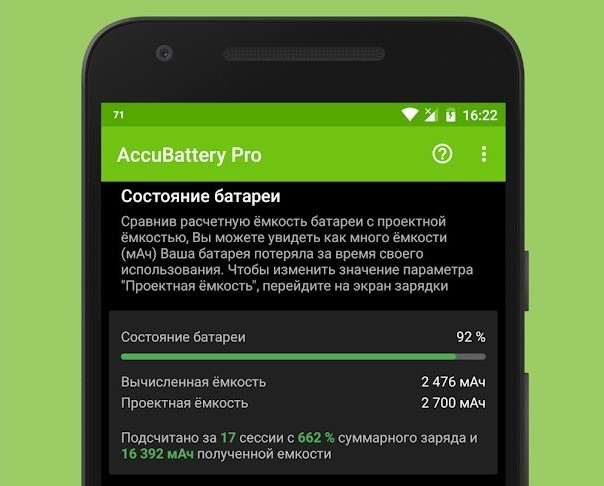 Как определить, что аккумулятор смартфона износился и требует замены