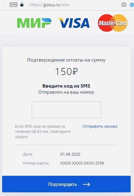 Новый способ мошенничества при пополнении телефона с банковской карты