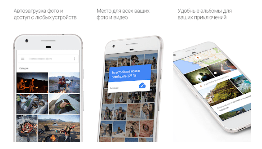 15 полезнейших бесплатных приложений, которые должны быть на каждом Android смартфоне