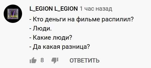 "Зачем это сняли?". Зрители разносят новый трейлер российского «Чернобыля» с Козловским