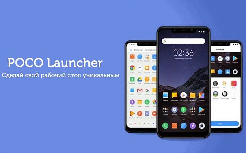 7 лаунчеров для Андроид, которые изменят ваш смартфон до неузнаваемости