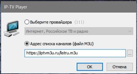 Смотрим тысячи ТВ-каналов бесплатно через интернет. Инструкция и все ссылки!