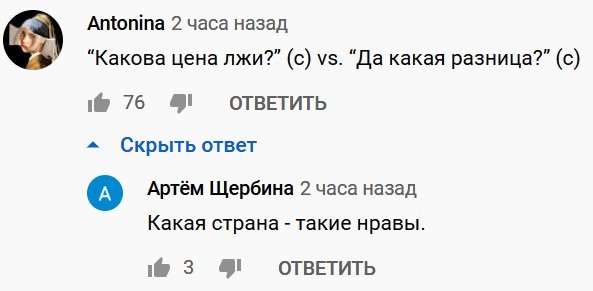 "Зачем это сняли?". Зрители разносят новый трейлер российского «Чернобыля» с Козловским