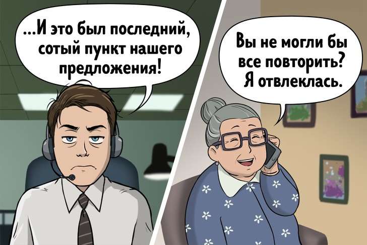 Как правильно отвечать, если достают подозрительными звонками с неизвестных номеров