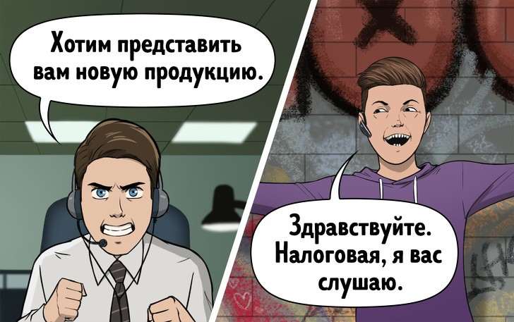 Как правильно отвечать, если достают подозрительными звонками с неизвестных номеров