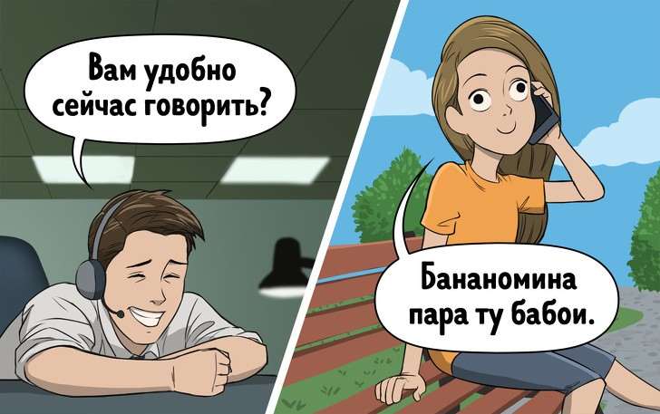 Как правильно отвечать, если достают подозрительными звонками с неизвестных номеров