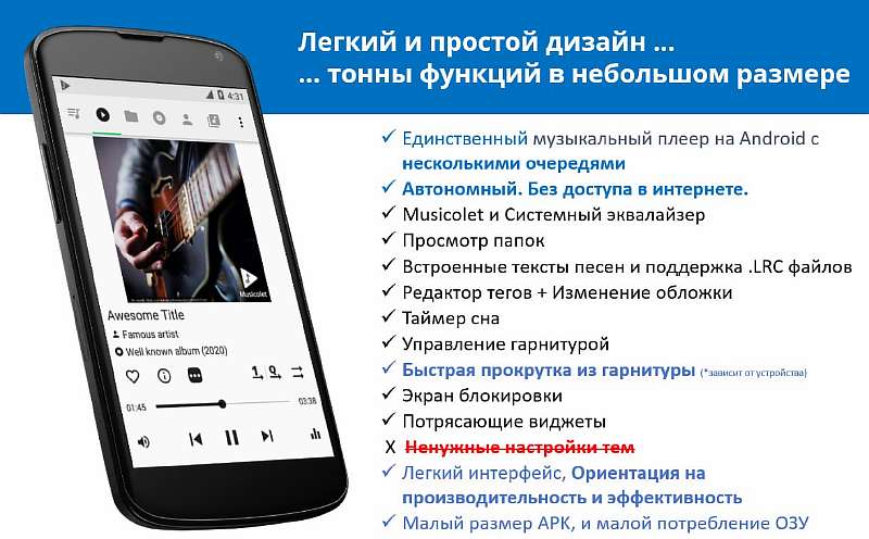 15 полезнейших бесплатных приложений, которые должны быть на каждом Android смартфоне