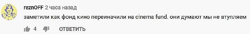 "Зачем это сняли?". Зрители разносят новый трейлер российского «Чернобыля» с Козловским
