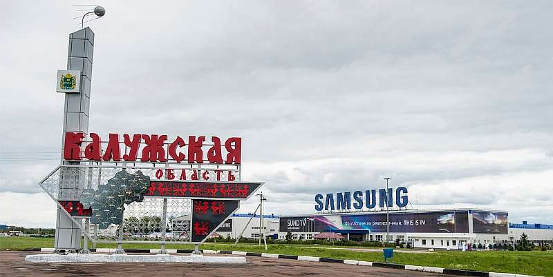 Сделано в России. Качество бытовой техники отечественной сборки всегда плохое?